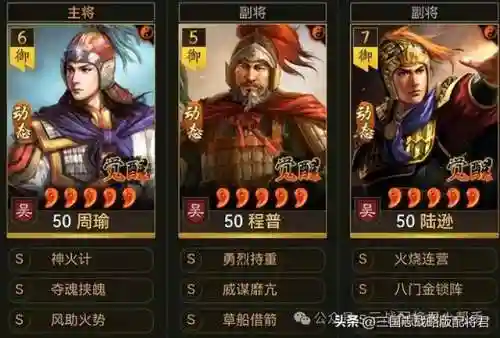 震慑弓最新搭配阵容图鉴(麒麟弓最强战法搭配)插图1