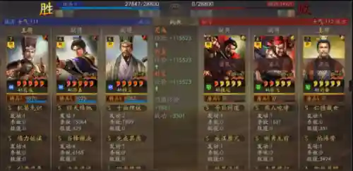 荀彧黑科技阵容搭配图片(荀彧怎么搭配阵容)插图4