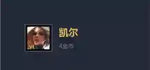 主宰战场阵容怎么搭配最好(主宰战伤害最大化阵容推荐)插图9