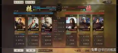 司马盾曹郭淮阵容搭配(司马曹仁盾最强配置)插图7