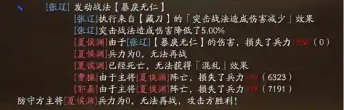 突击骑兵阵容搭配攻略(云顶之弈阵容搭配图表)插图11