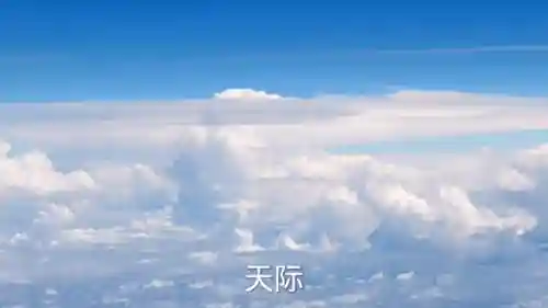 我有一剑最新章节(我有一剑笔趣阁无弹窗免费阅读)插图1
