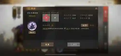 袁绍召唤猛将阵容搭配攻略(袁绍10个最强阵容)插图6