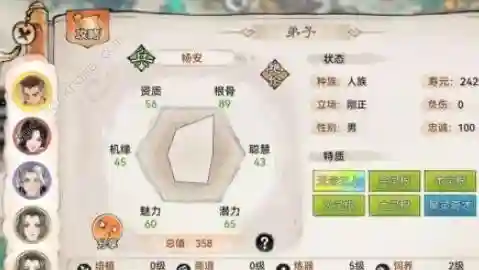 手游最强金刚阵容搭配(不氪金的良心手游)插图2 手游最强金刚阵容搭配(不氪金的良心手游)插图2