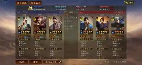 许攸最佳搭配阵容是什么(许攸最强三个阵容)插图29