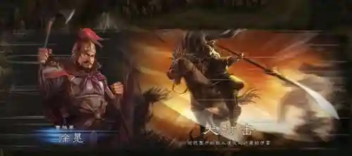 三国志12全武将点评(三国志12最强战法搭配)插图11