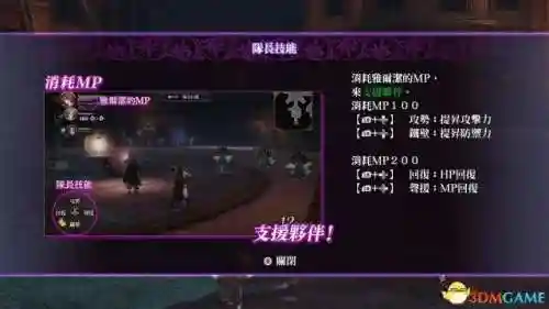 无夜之国2攻略(无夜之国1和2哪个好玩)插图22 无夜之国2攻略(无夜之国1和2哪个好玩)插图22