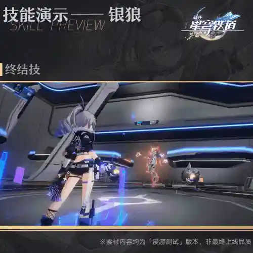 星穹铁道云雀阵容搭配(适合重云的阵容)插图4