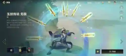 无极剑圣是什么位置(无极剑圣打野出装)插图1
