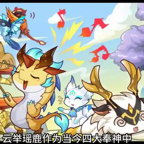 洛克王国奉神系列(洛克王国10只奉神都有谁)