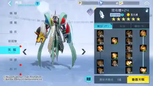究极混沌兽阵容搭配(究极数码兽)插图13