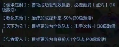 双圣完美阵容搭配图(斗罗大陆h5阵容最佳搭配)插图15