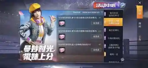 精英战神阵容搭配图表大全(战士流阵容)插图5