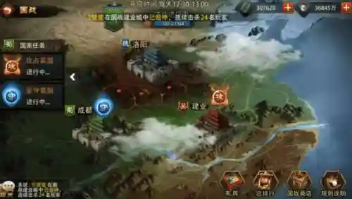 孙策关羽阵容怎么搭配最好(三国志战略版关羽最强阵容)插图1