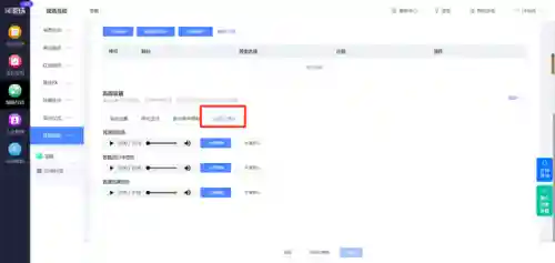 挑战答题自动答题器(知识竞赛答题软件)插图15