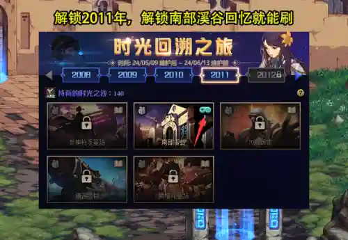 dnf最新搬砖地图(dnf平民搬砖2024)插图2 dnf最新搬砖地图(dnf平民搬砖2024)插图2