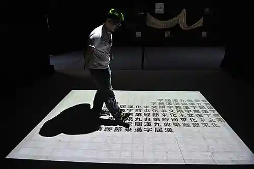 水沝淼 怎么念(水沝淼淼什么意思发音)插图1
