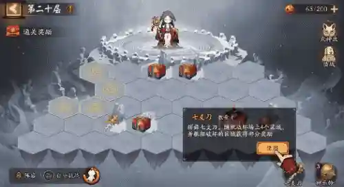 铃彦姬阵容平民搭配(一刀传世平民5职业最佳搭配)插图4