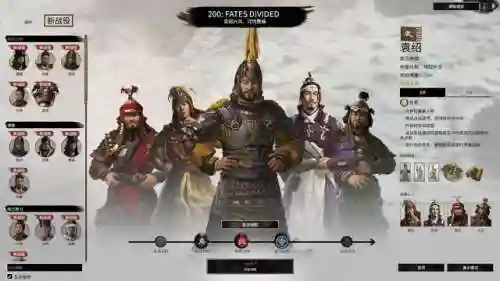 孙策蛮王阵容怎么搭配(三国志战略版于禁阵容搭配)插图14