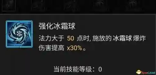 地下城与勇士魔法师技能加点(dnf魔法师女哪个职业最强)插图50
