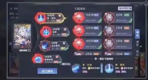 大雪阵容搭配月华还是月光(月光3)插图6