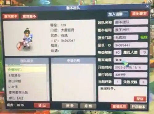 猴王出世副本卖进度(崩将军和混世魔王的作用)插图2