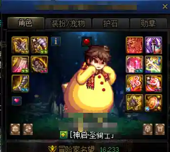 太阳全队阵容装备搭配图(太阳队队服)插图10