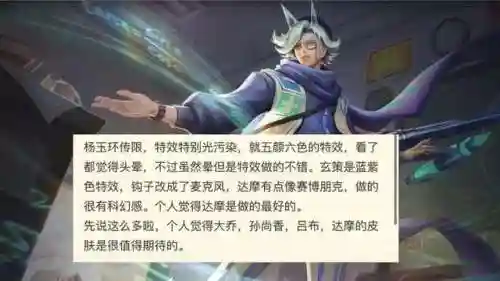 王者停服时间已定(王者荣耀会停服关闭吗)插图5