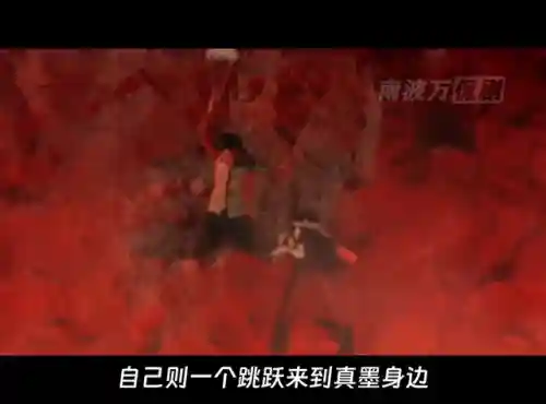 轰轰战队冒险者(轰轰战队冒险者在线观看樱花视频)插图3
