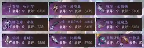 梦幻江湖阵容搭配技能书(梦幻江湖)