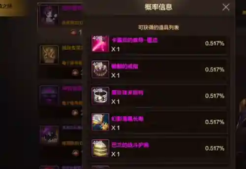 dnf爆料(dnf最新爆料在哪里看)插图6