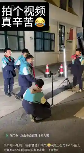 小学生最火舞蹈(儿童舞蹈大全6-12岁)插图7