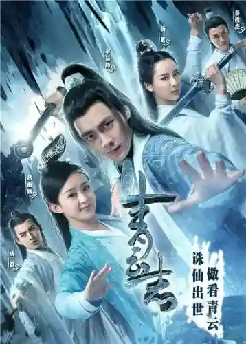 诛仙青云志阵容搭配(诛仙最强6阵灵搭配)