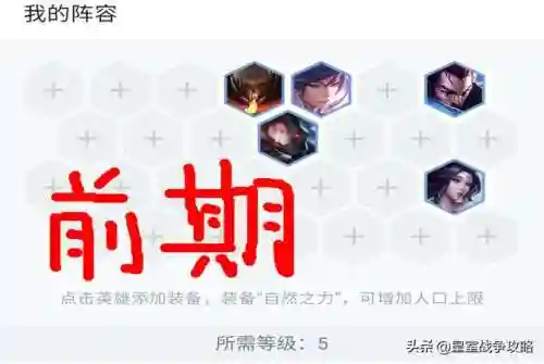 决斗大师主流阵容搭配(决斗大师2)插图1