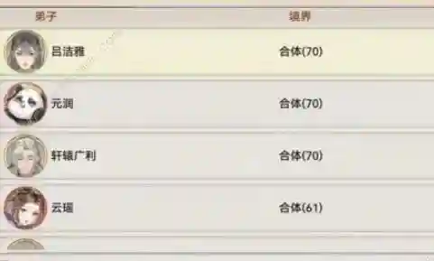 手游最强金刚阵容搭配(不氪金的良心手游)插图1 手游最强金刚阵容搭配(不氪金的良心手游)插图1