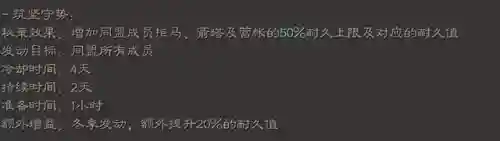 战俘游戏秘籍搭配什么阵容(能玩俘虏的游戏)插图4