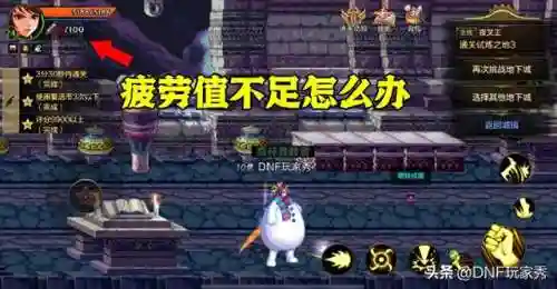 dnf疲劳值几点刷新恢复(dnf金币交易网站)