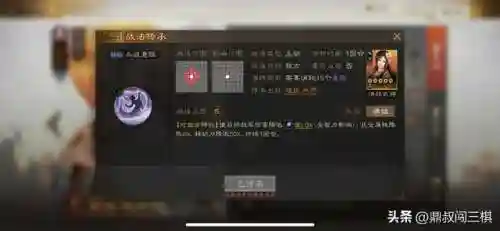 于禁高顺怎么搭配阵容(关妹搭配阵容)插图10