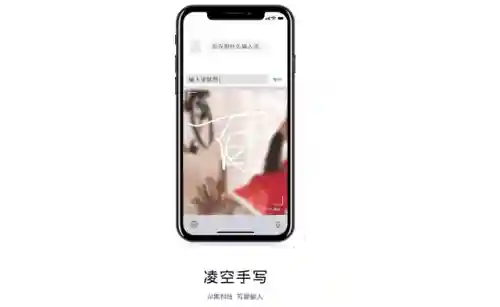 百度输入法手写(苹果最好用的输入法)插图9