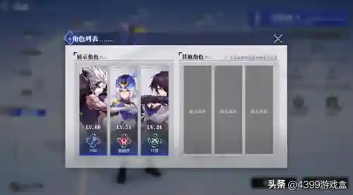 剑叔悬赏阵容搭配图表(亡命之徒阵容没有剑圣)