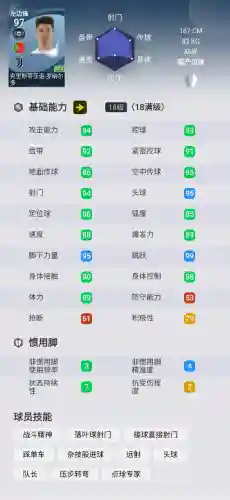 金球最强普卡阵容搭配(超级精灵球最强阵容)插图5