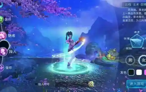 网易手机游戏排行榜前十名(网易游戏推荐手游)插图5