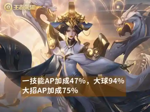 武则天打本阵容搭配(杨玉环搭配什么阵容比较强)插图2
