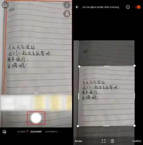 拍照识别文字(扫一扫识字)插图3
