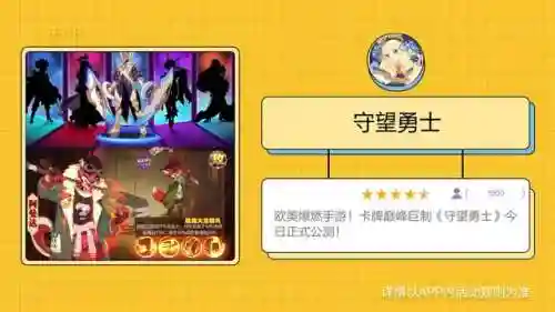 部落勇者最强阵容搭配图(部落冲突阵容推荐)插图2