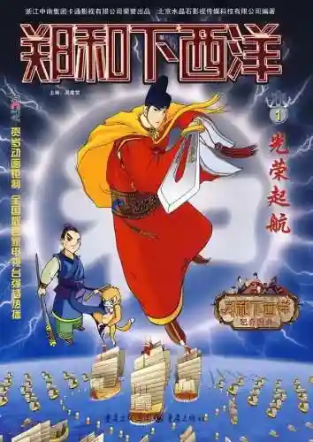 战斗王之飓风战魂第一季(飓风战魂高清1在线观看免费)插图24