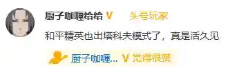 很多小游戏(小游戏app有哪些)插图15