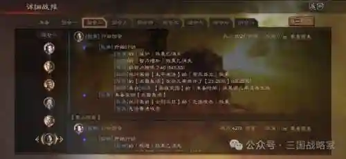 阵容搭配知识大全图表图片(阵容庞大的意思用词)插图7