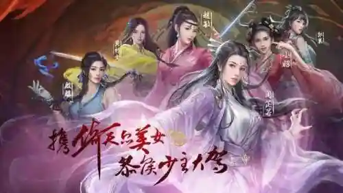 武侠手游排行榜网游(有什么好玩的武侠手游)插图6