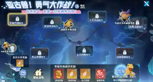 数码宝贝最新游戏(数码宝贝手游有哪些)插图5